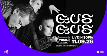 GusGus: звукът се превръща в мултивселена на 11 септември на Vidas Art Arena 