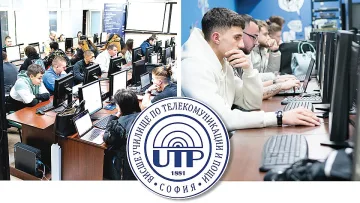 ВУТП залага на ново поколение специалисти по киберсигурност