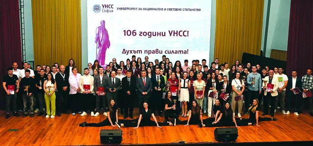 Последен шанс за предварителен изпит в УНСС