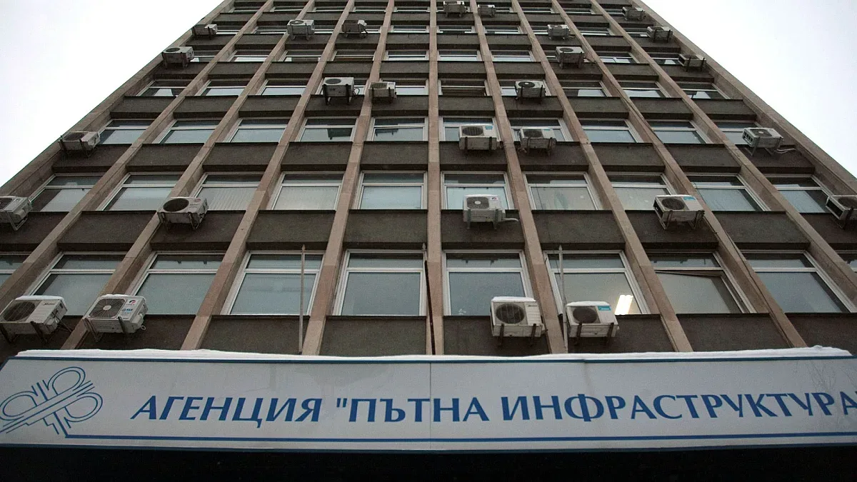 Ново ръководство поема АПИ след смяна на целия Управителен съвет