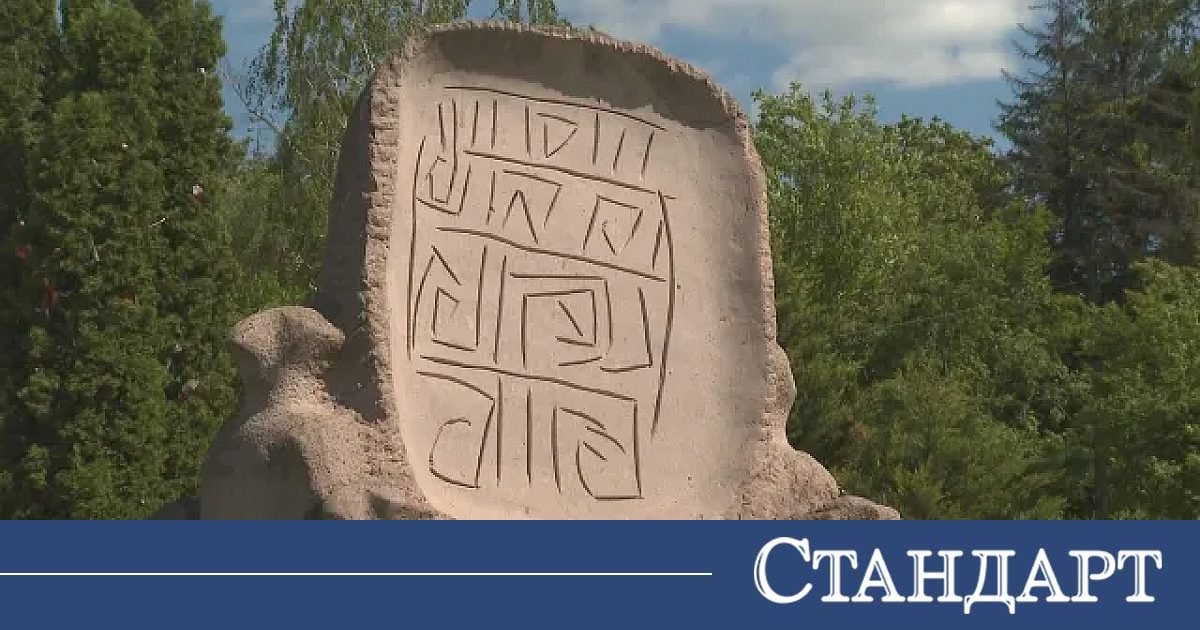 Сензация! Най-старото писмо в Европа е открито в България