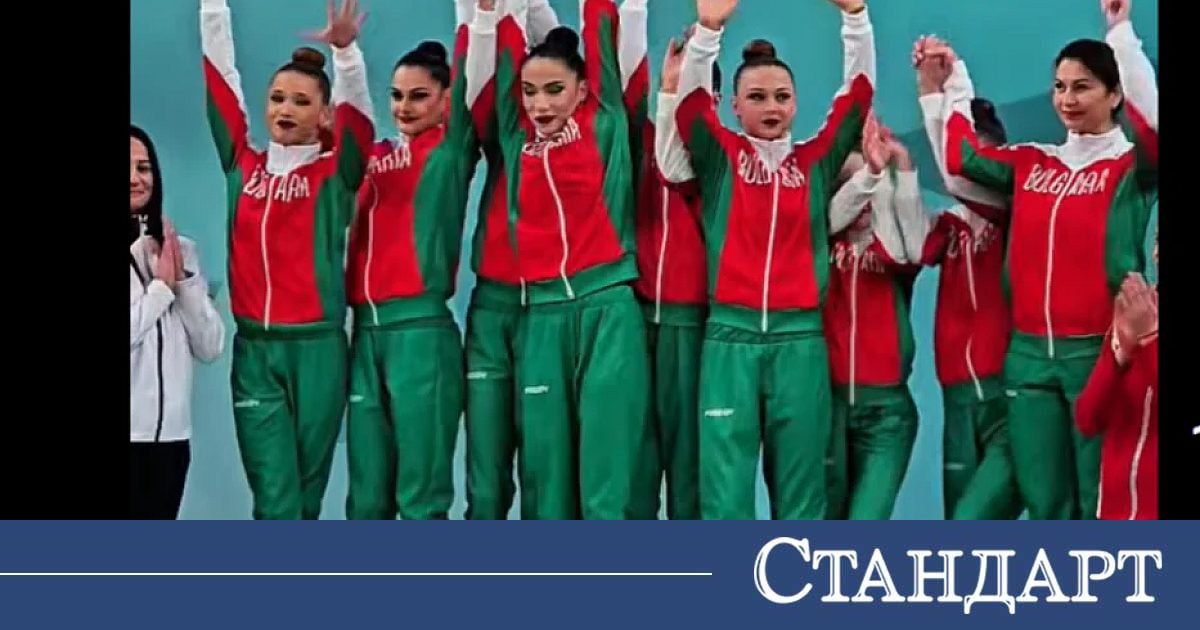 Гордост без граници: Родните грации са златните кралици на Европа!
