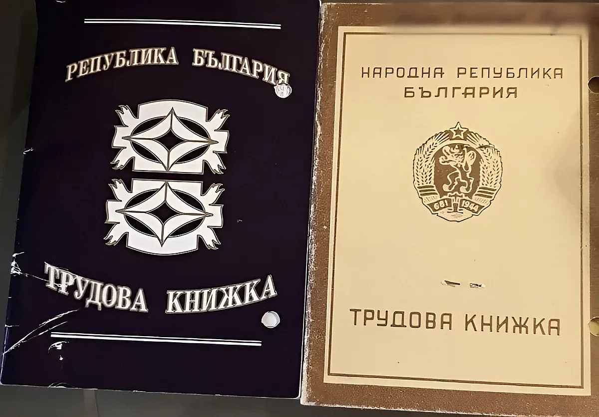 Най-важният документ за работещите отива в историята, но не изхвърляйте!