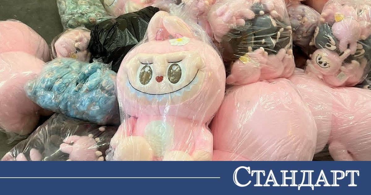 По случай 1 юни! Задържаха фалшиви играчки на митницата
