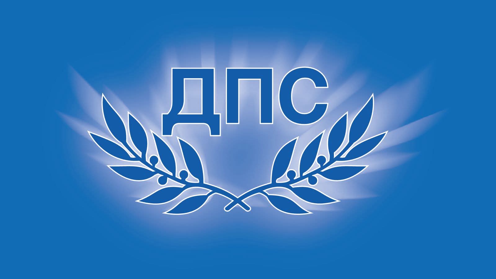 ДПС даде PNR-гейт на Интерпол, Европол и всички европейски институции