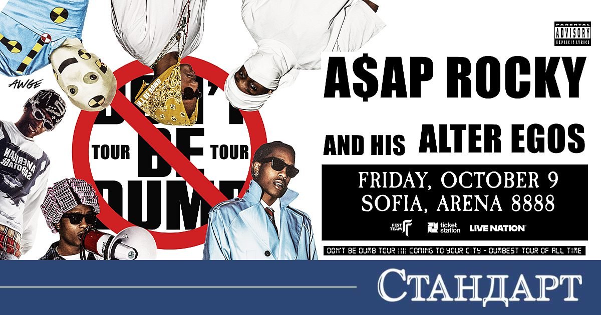 Световната хип-хоп звезда A$AP Rocky с първи концерт у нас