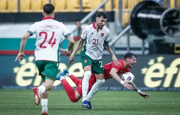 Лошо. Отново загуба за България