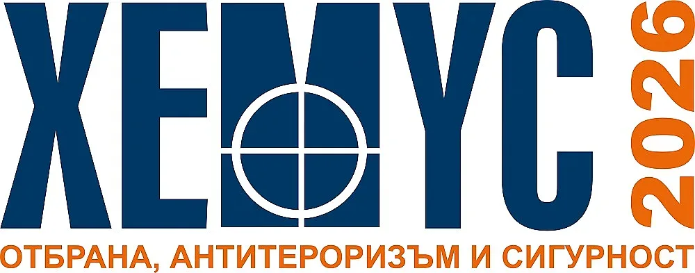 Индустриален форум и международна научна конференция на "Хемус 2026"