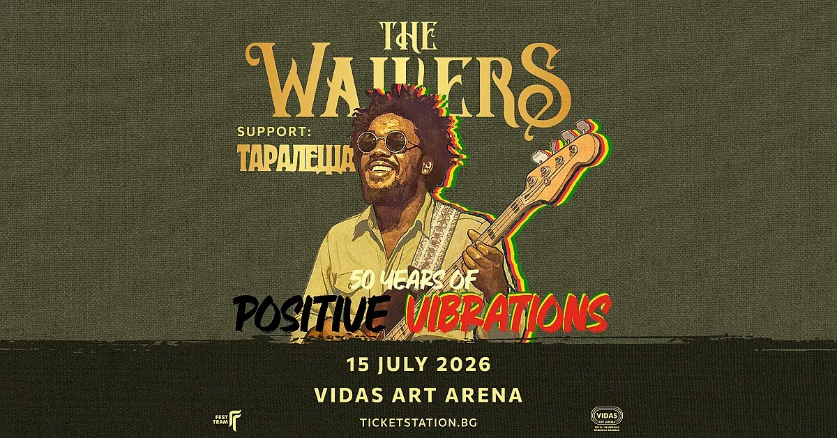 "Таралеща" се присъединява към The Wailers за концерта им в София