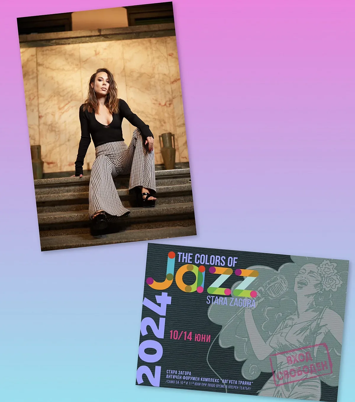 Маги Джанаварова ще завладее сцената на „Цветовете на джаза“ в Стара Загора