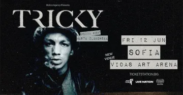 Концертът на Tricky в София на по-голяма сцена