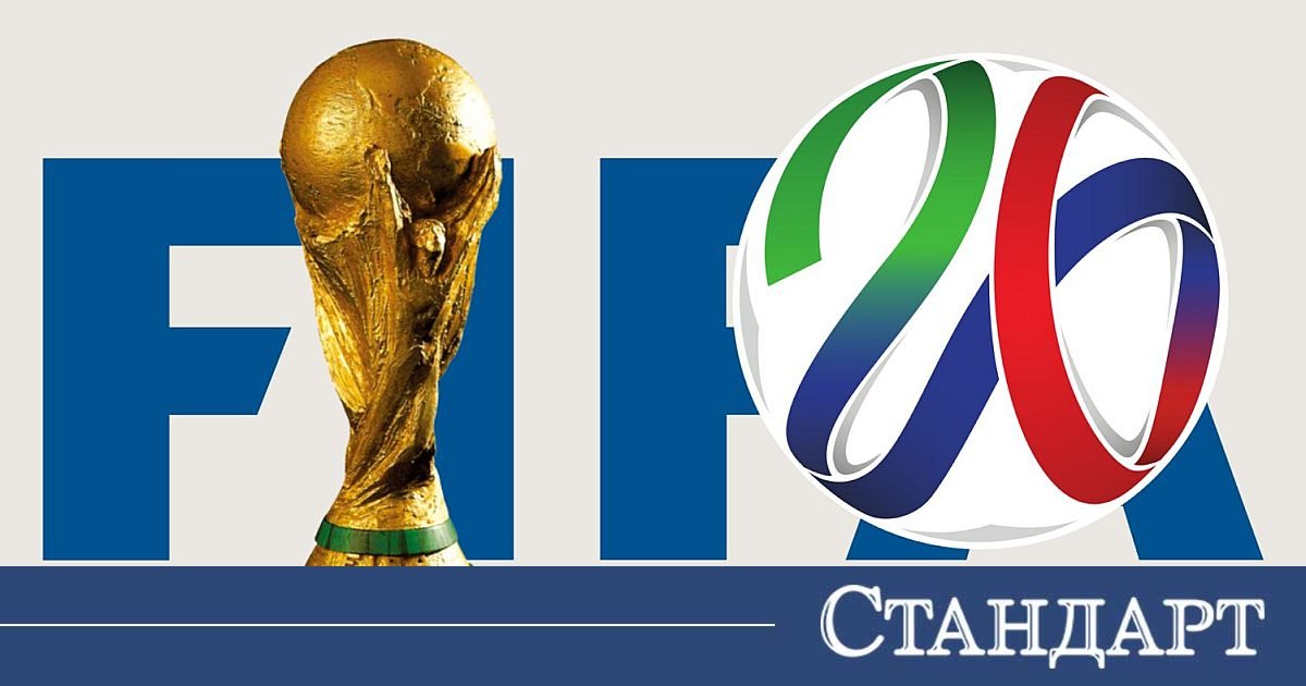 Драмата остава! Мондиал 2026 може и да не започне