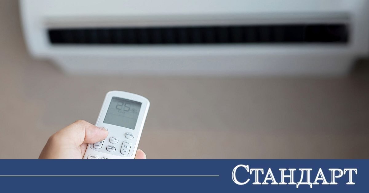 Една лятна грешка с климатика може да ви излезе скъпо