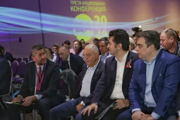 Излезе пети запис на "Промяната"! Включват се Атанасов и Христо Иванов