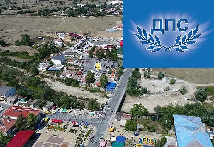 Обрат с ДПС-Кирково. Финалното решение