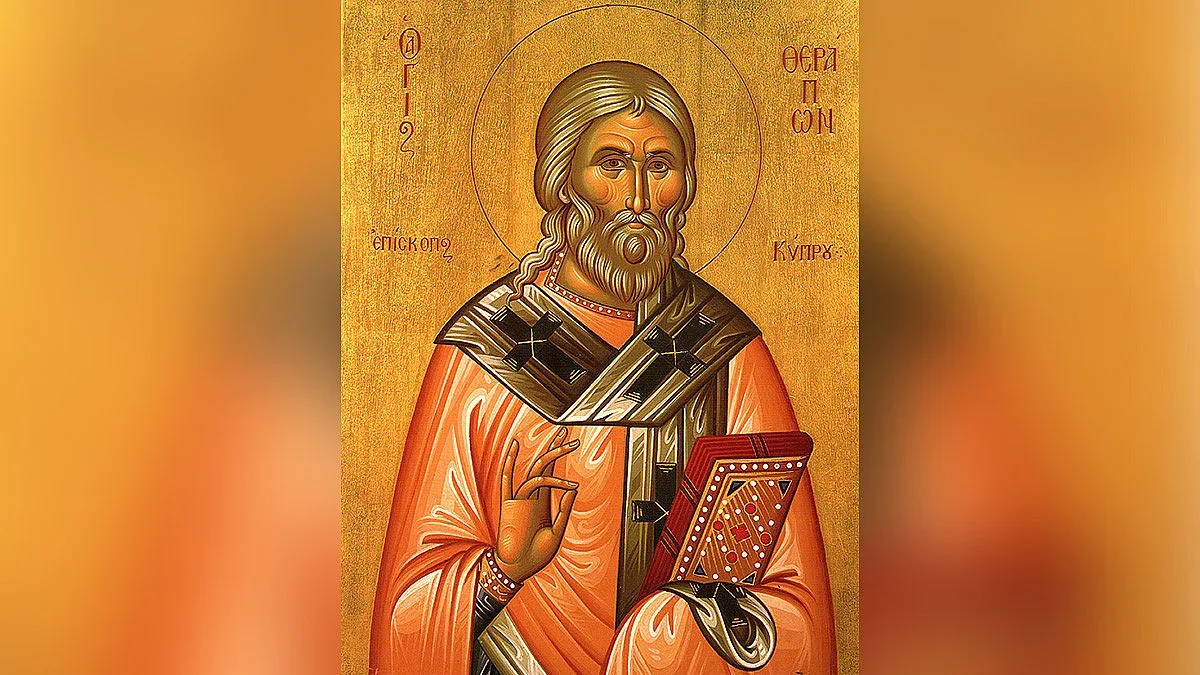 Измъчват и посичат с меч свети епископ Терапонтий заради вярата