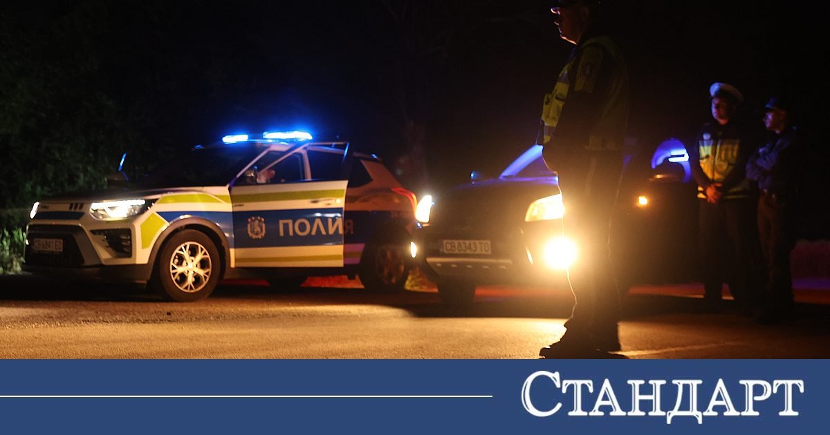 Гонката на смъртта взе трета жертва