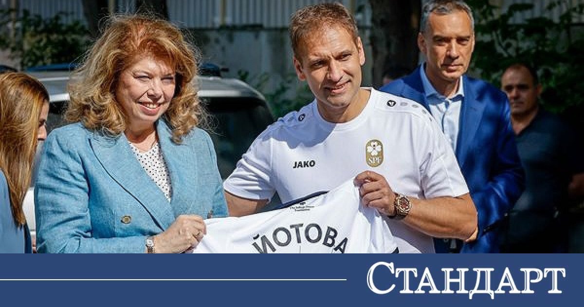 Йотова разкри фаворита си на Световното, получи дар от Стилиян