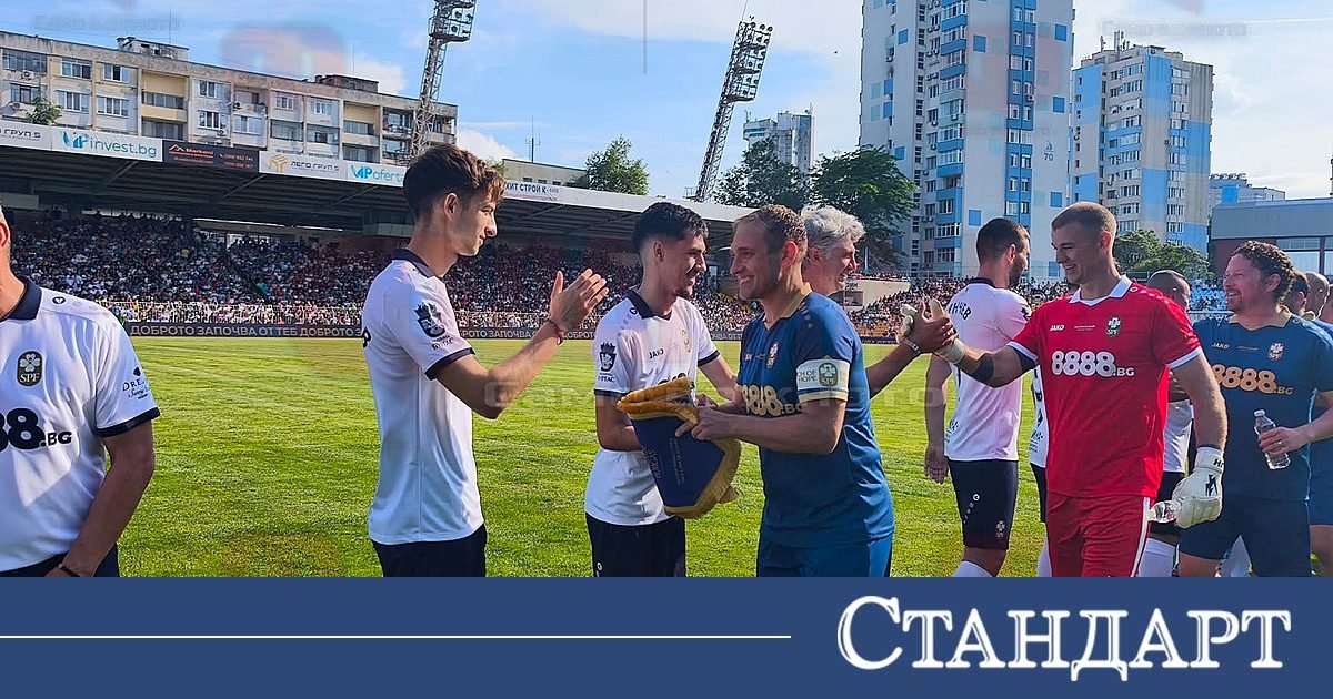 Световни легенди и 15 000 фенове в Бургас за Мача на надеждата (СНИМКИ и ВИДЕО)