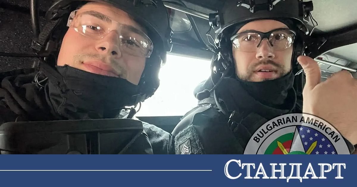 Добра новина от САЩ за простреляния полицай българин