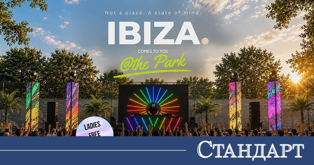 IBIZA. Comes To You идва на Vidas Art Arena