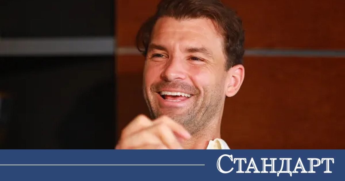 Гришо свали маската - болезнено откровен, огромни признания