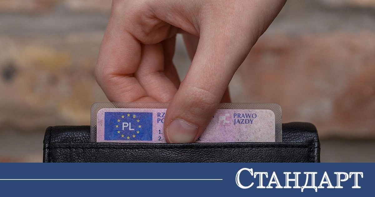 5000 евро броят неграмотни, за да получат шофьорска книжка о