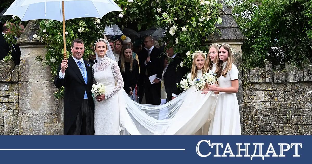Тайна кралска сватба! Внукът на Елизабет II се ожени в дъжда