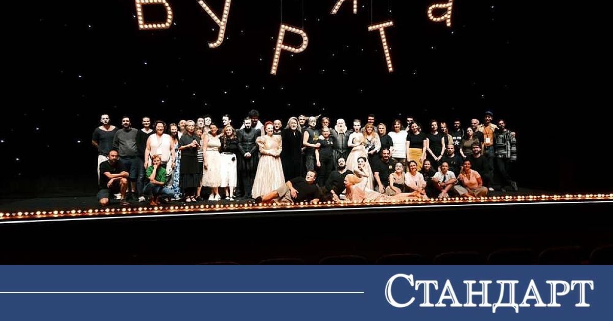 "Бурята" на Народния покори Виена