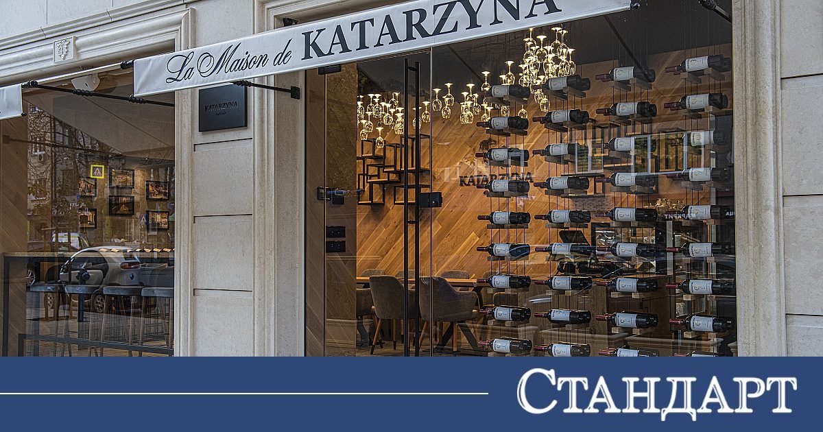 Юнски вечери в La Maison de Katarzyna с вино, кино, творчест