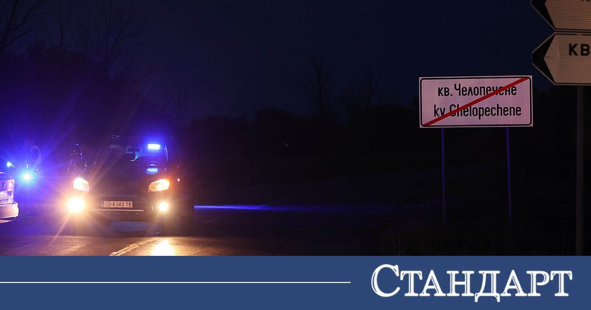 НАП погва убийците от Челопешко шосе