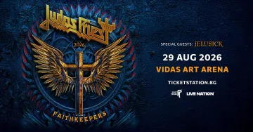 JELUSICK са специалните гости на концерта на Judas Priest в София