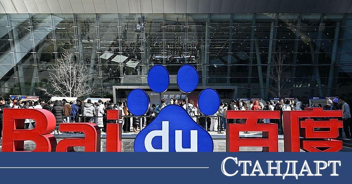Ескалация между САЩ и Китай: Alibaba, Baidu и BYD в черния с