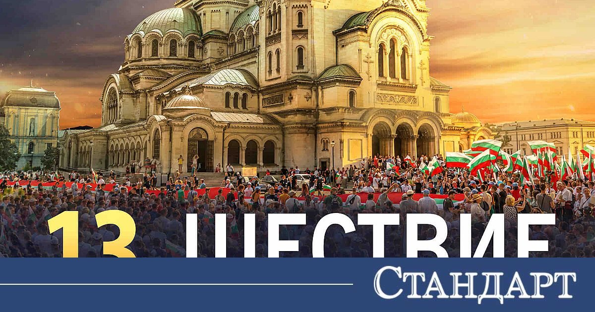 Патриарх Даниил повежда Шествие за семейството