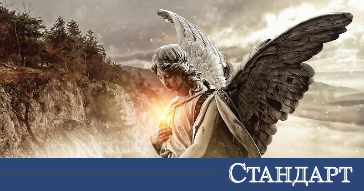 Рождената дата показва кой е вашият ангел пазител