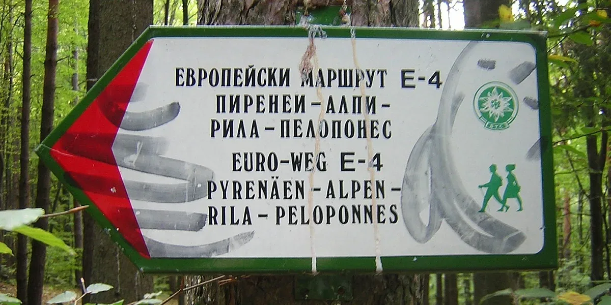 Fjällräven и БТС обновяват маршрута Е4 през пет български планини
