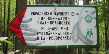 Fjällräven и БТС обновяват маршрута Е4 през пет български планини