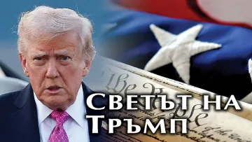 12 юни! Изненада от СТАНДАРТ - два вестника на цената на един