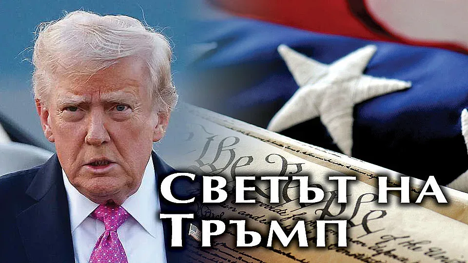 12 юни! Изненада от СТАНДАРТ - два вестника на цената на един
