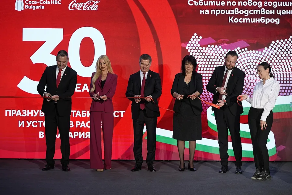 Kostinbrod_Plant_30Years_SEIS_TCCS_01