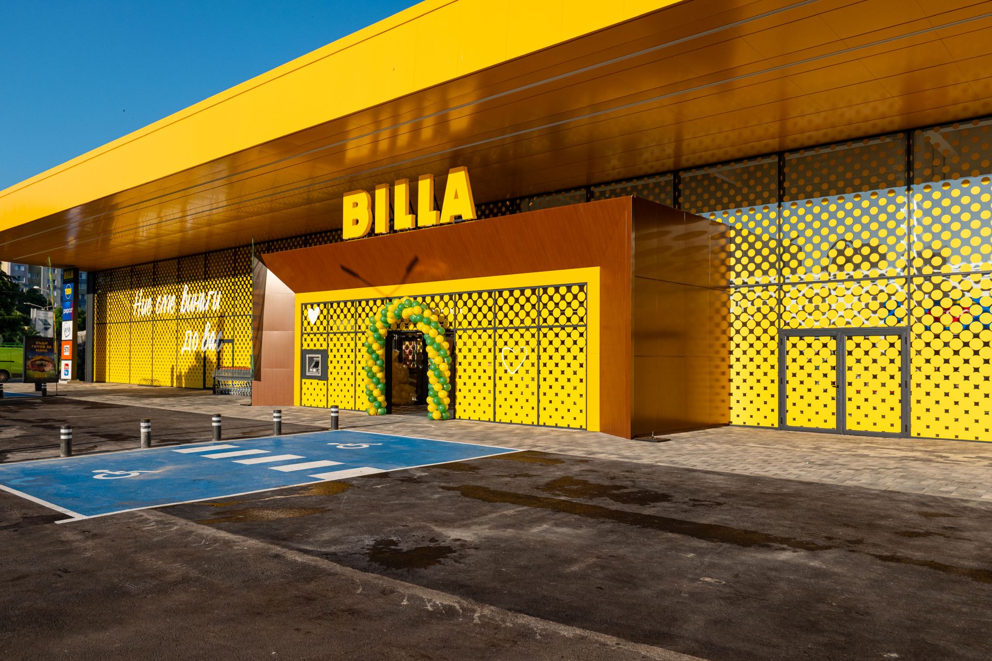 От 10 август BILLA сменя начина на изписване на цените