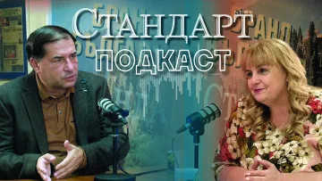 Доц. Борислав Цеков пред СТАНДАРТ: Историята потърси Тръмп