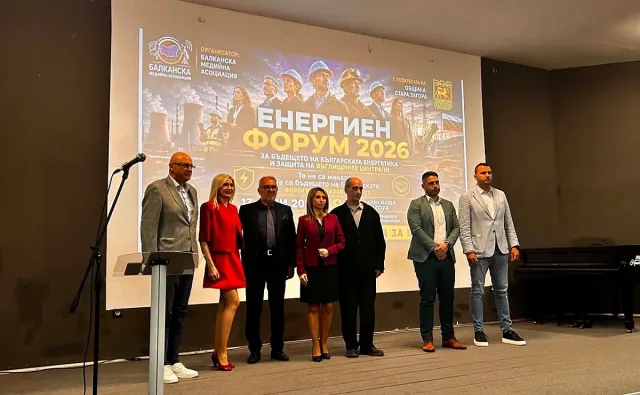 Бъдещето на „Марица-изток“ събра политици и експерти