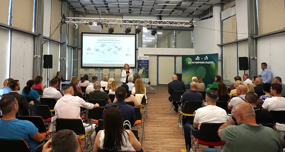 UBB_AcademySustainabilityBurgas2026