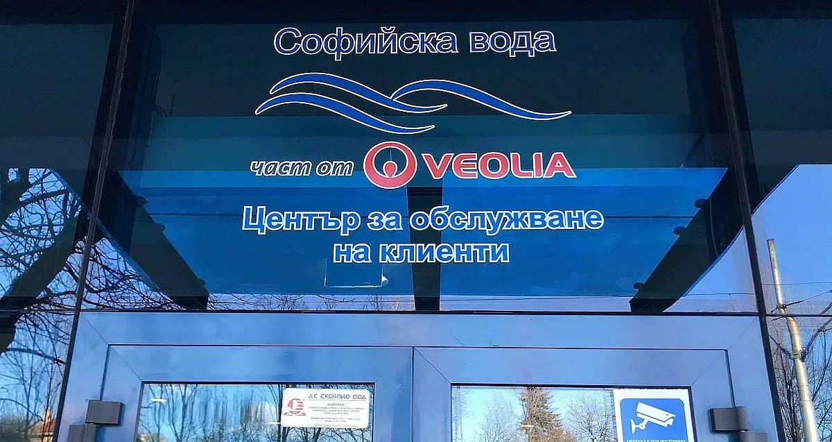 Три столични квартала остават без вода за 12 часа