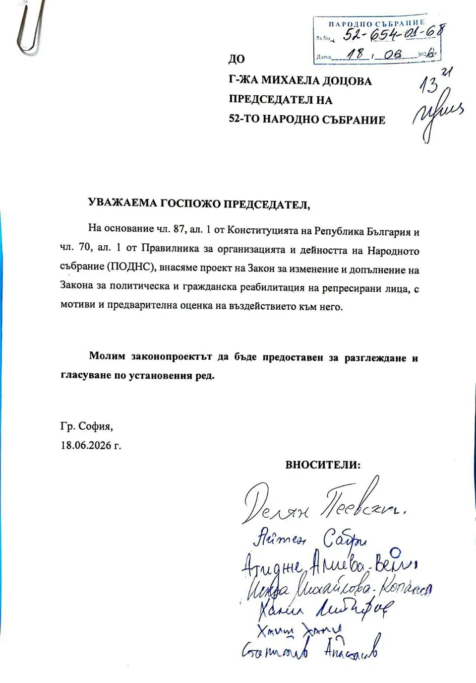 дап1