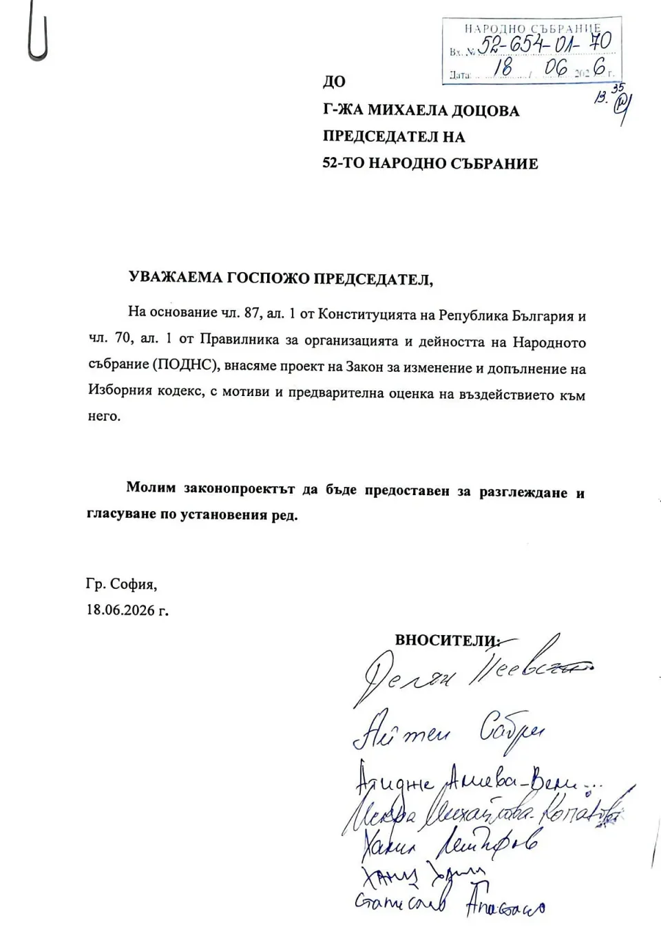 дпс3