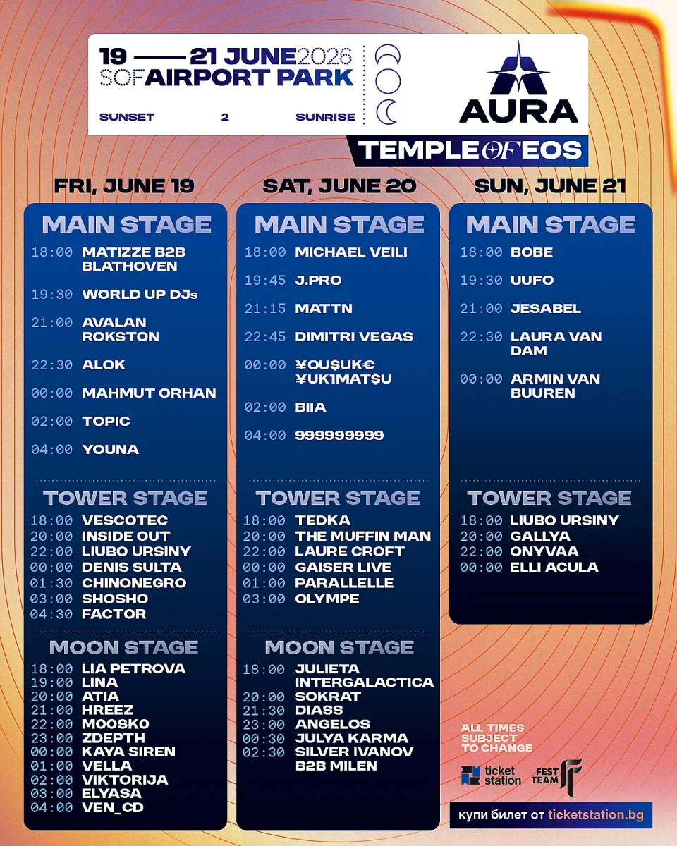 005 AURA_2026_1200x1500_TIMETABLE_FINAL