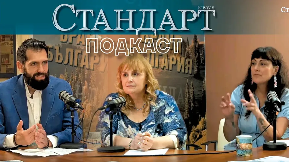 подкаст