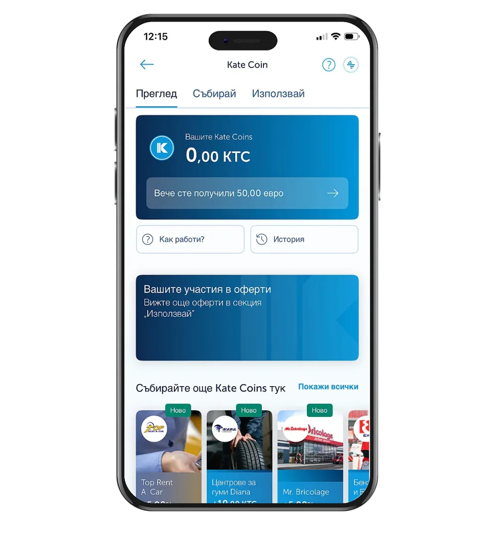 Phone_Kate_Coin